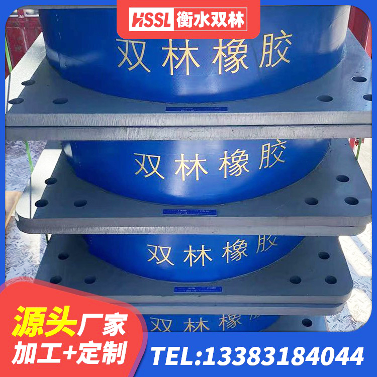绥滨县建筑隔震支座定制厂家 绥滨县LRB橡胶隔震支座700(II型)源头工厂 绥滨县减隔震支座厂商生产厂家 绥滨县HDR300隔震支座源头工厂 - 第2张