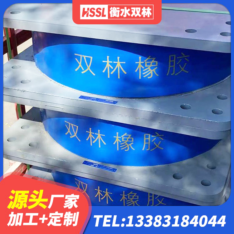 绥滨县建筑抗震支座工厂 绥滨县HDR800高阻尼橡胶隔震支座厂家电话 绥滨县LNR600天然橡胶隔震支座生产厂家 绥滨县HDR1100高阻尼隔震支座生产厂家 - 第3张