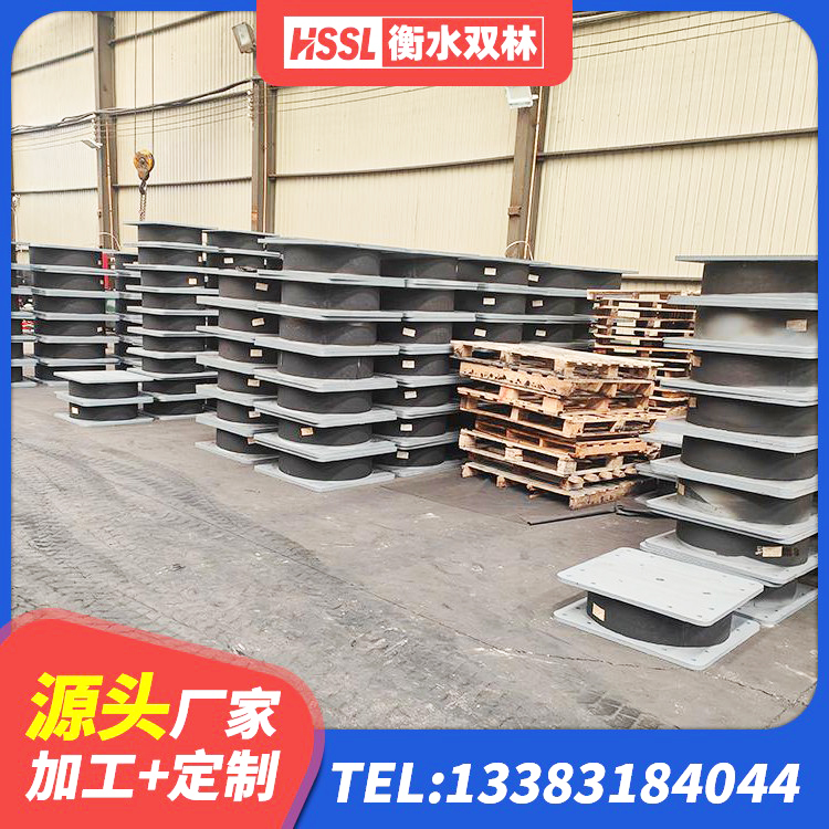 绥滨县建筑用橡胶支座厂家 绥滨县建筑高性能隔震支座生产厂家 绥滨县圆形高阻尼隔震支座厂家电话 绥滨县房子减震支座 - 第3张