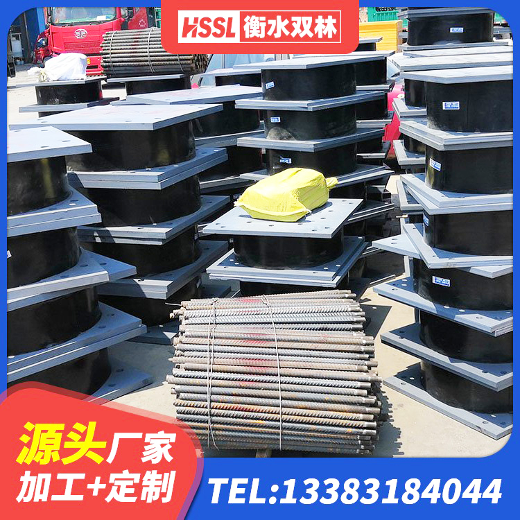 绥滨县LNR橡胶隔震支座生产厂家 绥滨县LRB800支座厂家 绥滨县建筑防震支座LRB700 绥滨县铅芯减隔震支座厂家电话 - 第5张