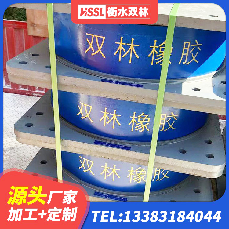 绥滨县建筑隔震支座LRB600 绥滨县钢结构建筑用隔震支座厂家 绥滨县LNR300支座 绥滨县高阻尼橡胶隔震支座HDR600源头工厂 - 第4张
