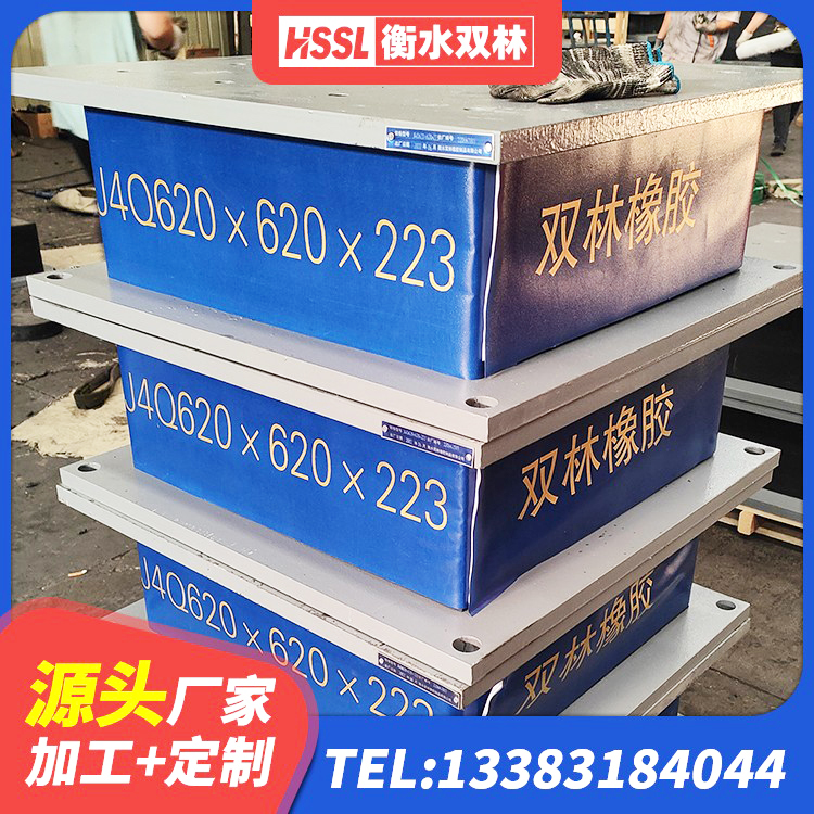 绥滨县建筑抗震支座工厂 绥滨县HDR800高阻尼橡胶隔震支座厂家电话 绥滨县LNR600天然橡胶隔震支座生产厂家 绥滨县HDR1100高阻尼隔震支座生产厂家 - 第8张