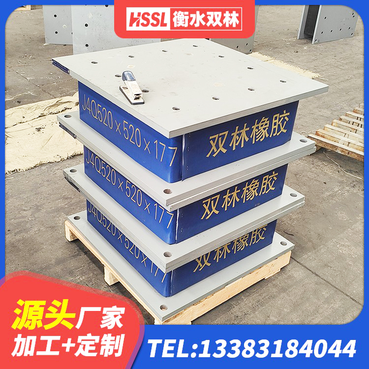 绥滨县建筑铅芯减隔震支座 绥滨县建筑用橡胶支座 绥滨县LNR天然隔震支座生产厂家 绥滨县LNR1300天然隔震支座什么价格 - 第3张