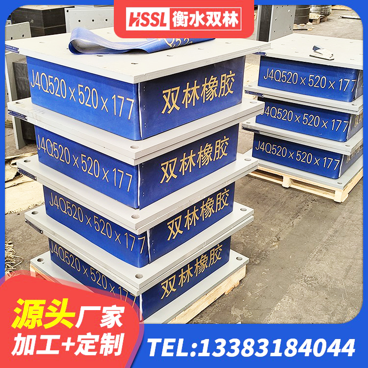 绥滨县LNR500橡胶隔震支座什么价格 绥滨县建筑铅芯橡胶隔震支座LRB700-Ⅱ生产厂家 绥滨县高阻尼比隔震支座 绥滨县铅芯橡胶隔震支座LRB1000厂家 - 第8张