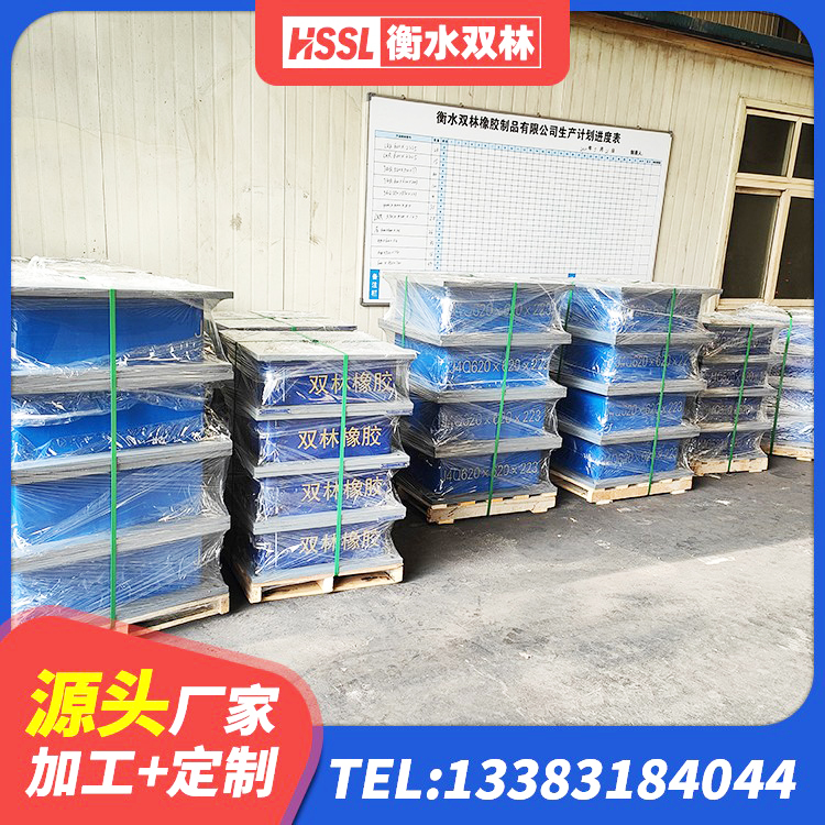 绥滨县建筑高阻尼叠层橡胶隔震支座生产厂家 绥滨县水平力分散型隔震支座多少钱 绥滨县抗震减振支座厂家电话 绥滨县建筑隔震支座LNR源头工厂 - 第1张