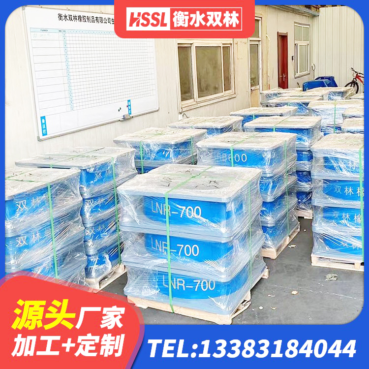 绥滨县LRB1400橡胶隔震支座多少钱 绥滨县房屋抗震橡胶隔震支座生产厂家 绥滨县HDR500高阻尼支座厂家 绥滨县LNR800橡胶隔震支座源头工厂 - 第4张