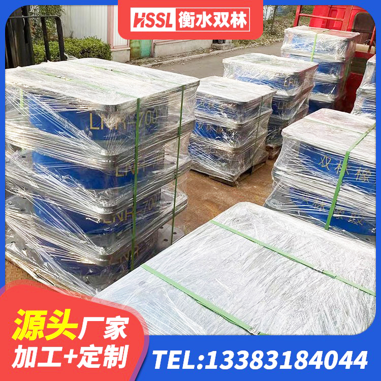绥滨县天然橡胶支座(LNR)厂家 绥滨县LNR橡胶隔震支座生产厂家 绥滨县分散型橡胶隔震支座 绥滨县房屋建筑建筑抗震支座生产厂家 - 第4张