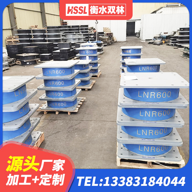 绥滨县HDR500高阻尼建筑隔震支座源头工厂 绥滨县阻尼减震支座 绥滨县LNR1400支座 绥滨县隔震支座LRB650-Ⅱ源头工厂 - 第5张