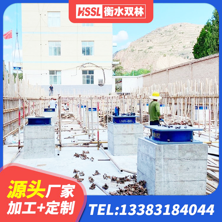 绥滨县铅芯防震支座商家源头工厂 绥滨县铅芯建筑橡胶隔震支座源头工厂 绥滨县LRB600橡胶隔振支座 绥滨县建筑Y4Q铅芯橡胶隔震支座生产厂家 - 第1张