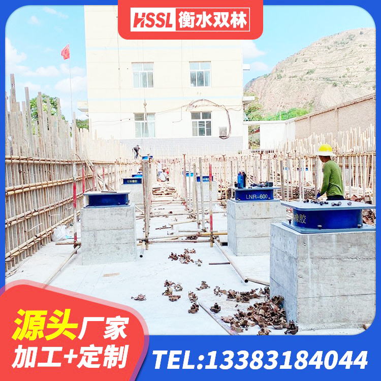 绥滨县HDR1500高阻尼隔震支座什么价格 绥滨县高阻尼阻尼隔震橡胶支座 绥滨县LNR700橡胶支座生产加工 绥滨县HDR700高阻尼橡胶支座厂家电话 - 第2张