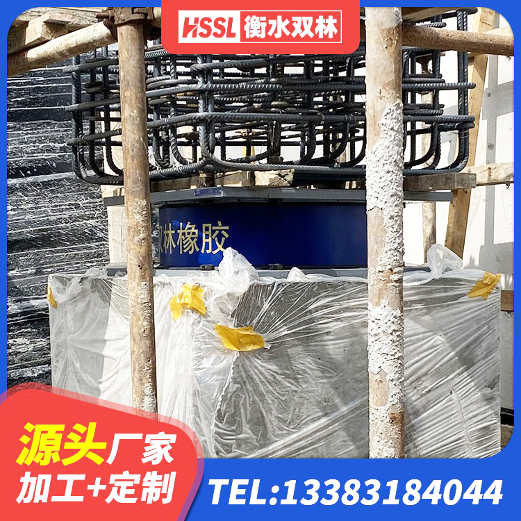 绥滨县建筑铅芯减隔震支座 绥滨县建筑用橡胶支座 绥滨县LNR天然隔震支座生产厂家 绥滨县LNR1300天然隔震支座什么价格 - 第1张