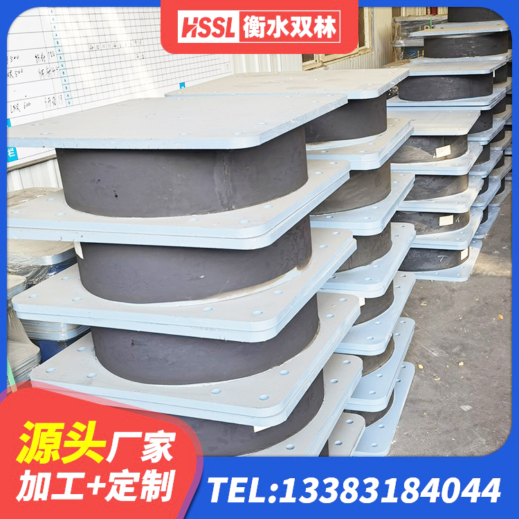 绥滨县LNR500橡胶隔震支座什么价格 绥滨县建筑铅芯橡胶隔震支座LRB700-Ⅱ生产厂家 绥滨县高阻尼比隔震支座 绥滨县铅芯橡胶隔震支座LRB1000厂家 - 第1张