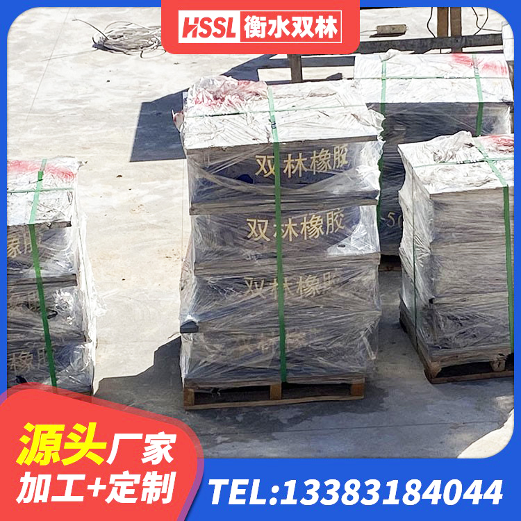 绥滨县建筑铅芯减橡胶隔震支座源头工厂 绥滨县隔震支座LRB1200厂家 绥滨县固定型抗震支座源头工厂 绥滨县LNR1500天然橡胶支座 - 第7张