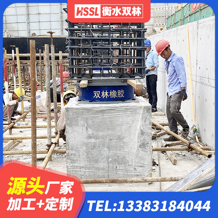 绥滨县建筑高阻尼支座减震支座 绥滨县铅芯防震支座厂商生产厂家 绥滨县HDR900高阻尼隔震支座厂家 绥滨县建筑抗震支座LNR800厂家 - 第7张