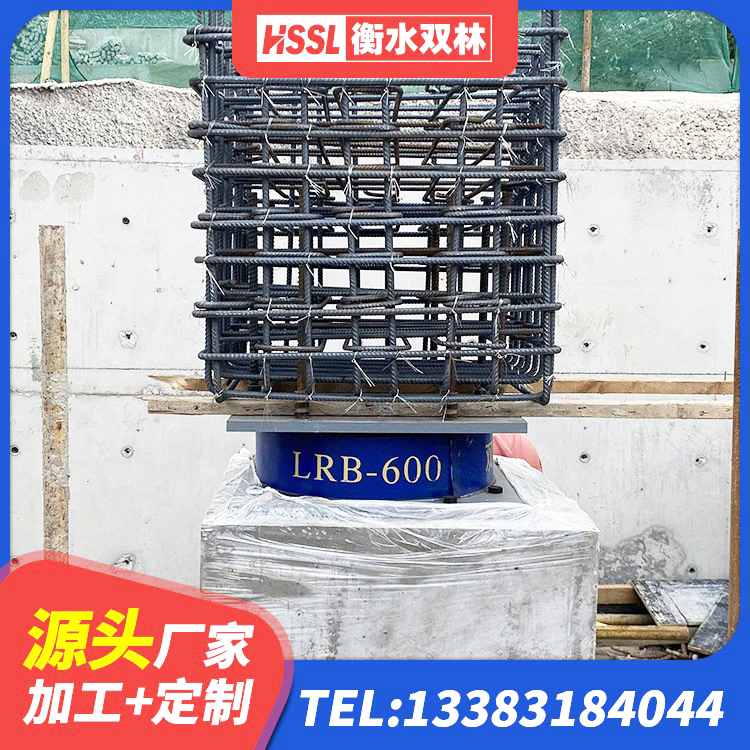 绥滨县LRB橡胶隔震支座500生产厂家 绥滨县HDR1200高阻尼橡胶支座厂家 绥滨县LRB1500支座生产厂家 绥滨县建筑橡胶隔震支座哪里便宜 - 第7张