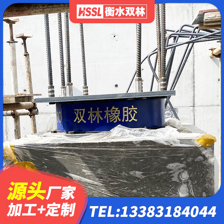 绥滨县LNR400隔震支座源头工厂 绥滨县铅芯建筑橡胶隔震支座 绥滨县橡胶隔震支座D400源头工厂 绥滨县LNR橡胶支座厂家电话 - 第8张