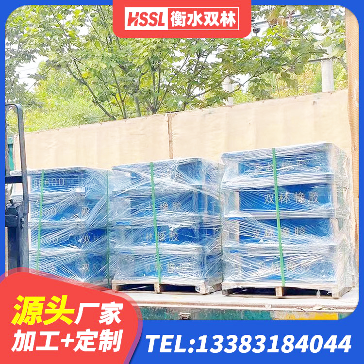 绥滨县LRB1500隔震支座厂家电话 绥滨县HDR1500高阻尼橡胶隔震支座源头工厂 绥滨县铅芯隔振支座什么价格 绥滨县HDR高阻尼隔震橡胶支座厂家电话 - 第9张