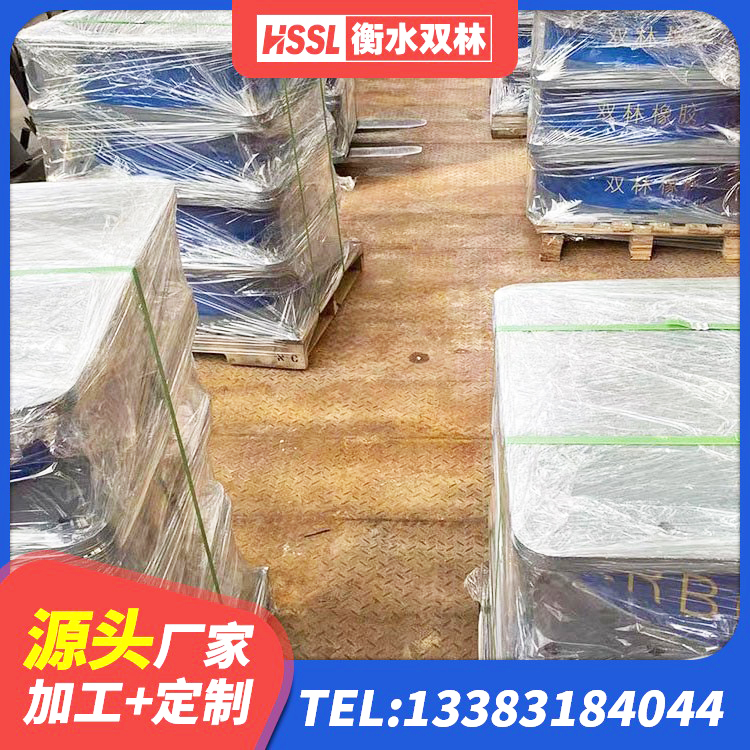 绥滨县建筑高阻尼支座减震支座 绥滨县铅芯防震支座厂商生产厂家 绥滨县HDR900高阻尼隔震支座厂家 绥滨县建筑抗震支座LNR800厂家 - 第10张