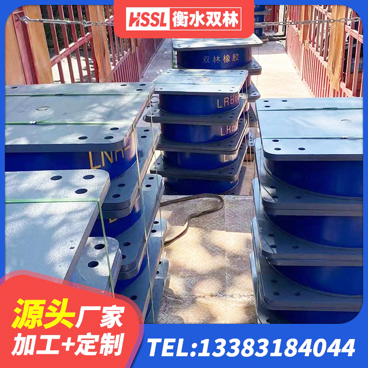 绥滨县建筑隔震支座LRB600 绥滨县钢结构建筑用隔震支座厂家 绥滨县LNR300支座 绥滨县高阻尼橡胶隔震支座HDR600源头工厂 - 第6张