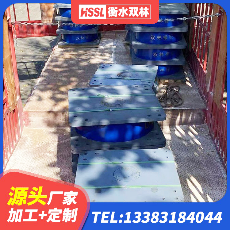 绥滨县建筑隔震支座LRB600 绥滨县钢结构建筑用隔震支座厂家 绥滨县LNR300支座 绥滨县高阻尼橡胶隔震支座HDR600源头工厂 - 第8张