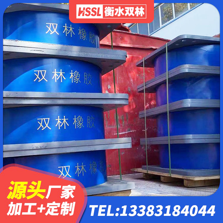绥滨县建筑隔震支座LRB600 绥滨县钢结构建筑用隔震支座厂家 绥滨县LNR300支座 绥滨县高阻尼橡胶隔震支座HDR600源头工厂 - 第7张