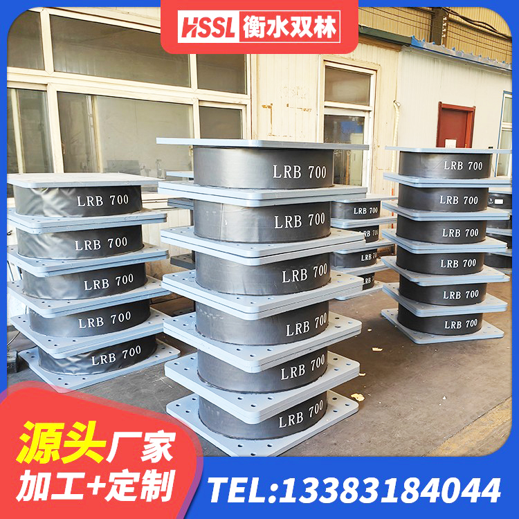 绥滨县建筑抗震支座工厂 绥滨县HDR800高阻尼橡胶隔震支座厂家电话 绥滨县LNR600天然橡胶隔震支座生产厂家 绥滨县HDR1100高阻尼隔震支座生产厂家 - 第6张
