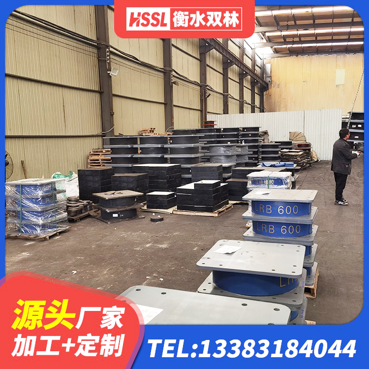 绥滨县建筑隔震支座定制厂家 绥滨县LRB橡胶隔震支座700(II型)源头工厂 绥滨县减隔震支座厂商生产厂家 绥滨县HDR300隔震支座源头工厂 - 第6张