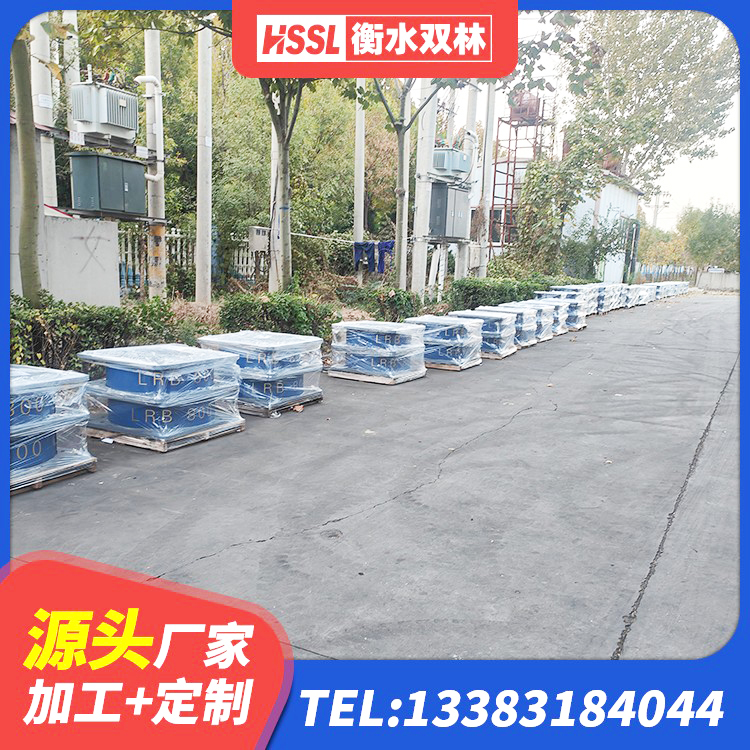 绥滨县LNR400隔震支座源头工厂 绥滨县铅芯建筑橡胶隔震支座 绥滨县橡胶隔震支座D400源头工厂 绥滨县LNR橡胶支座厂家电话 - 第10张