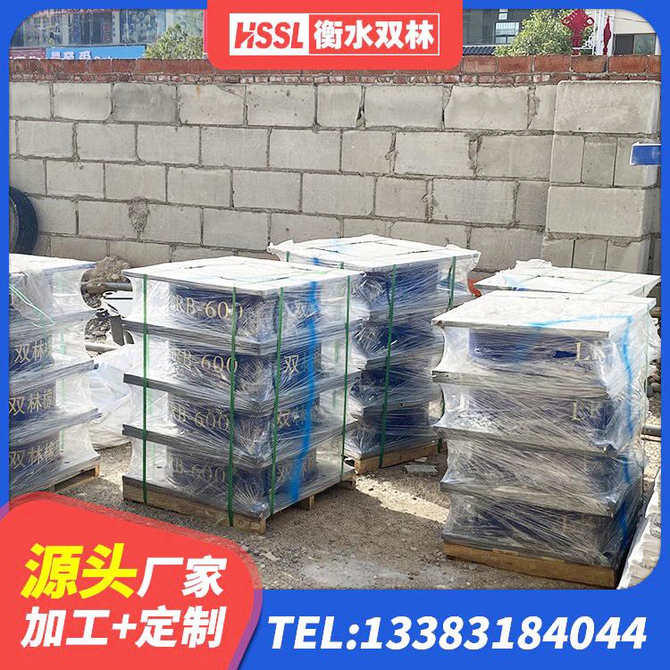 绥滨县建筑隔震支座LRB600 绥滨县钢结构建筑用隔震支座厂家 绥滨县LNR300支座 绥滨县高阻尼橡胶隔震支座HDR600源头工厂 - 第10张