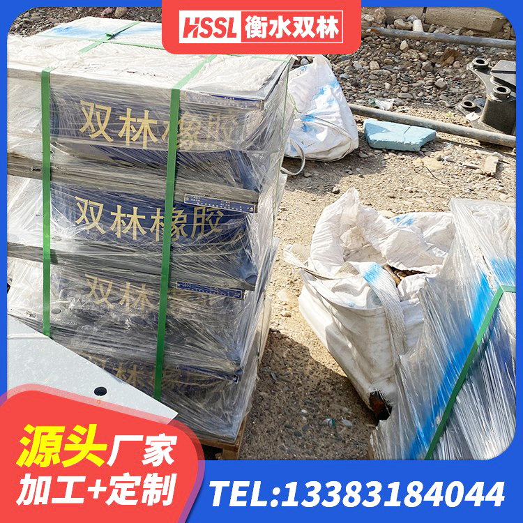 绥滨县建筑LNR600的隔震支座生产厂家 绥滨县橡胶组合隔震支座 绥滨县铅芯橡胶隔震支座装置源头工厂 绥滨县钢结构隔震支座价格 - 第7张